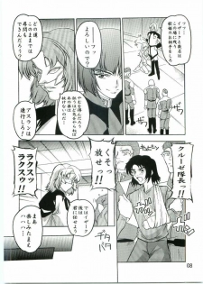 [Studio Q (Natsuka Q-Ya)] Lacus Mark Two / Lacus ma Kutou (Gundam Seed) - page 7