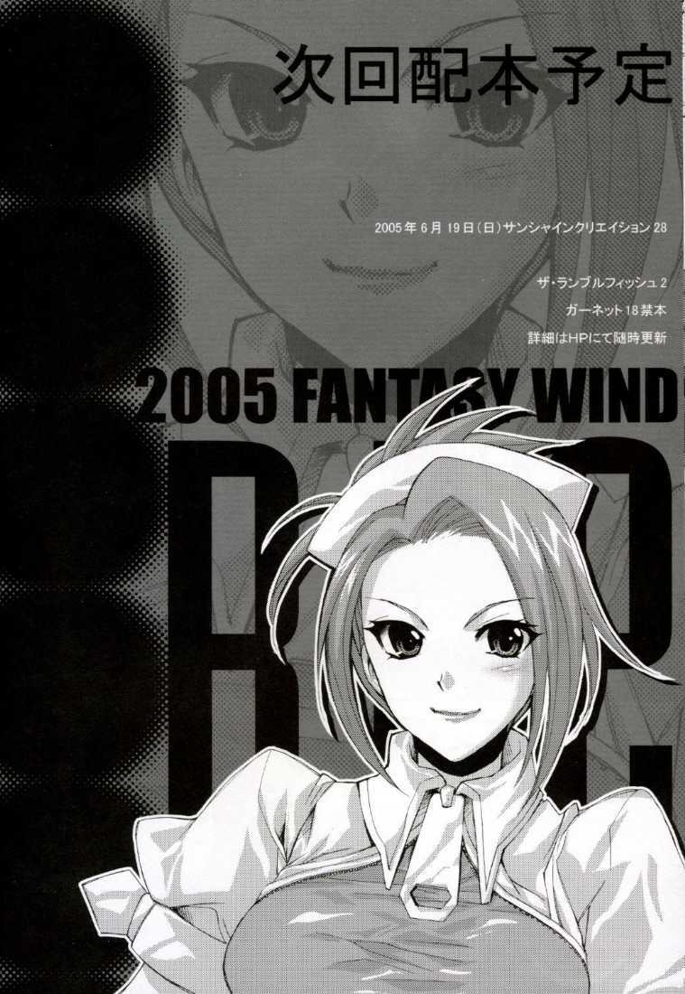 (CR37) [FANTASY WIND (Shinano Yura)] L-S (Kidou Senshi Gundam Seed Destiny) page 15 full