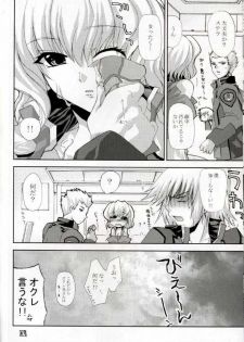 (CR37) [FANTASY WIND (Shinano Yura)] L-S (Kidou Senshi Gundam Seed Destiny) - page 13