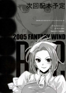 (CR37) [FANTASY WIND (Shinano Yura)] L-S (Kidou Senshi Gundam Seed Destiny) - page 15