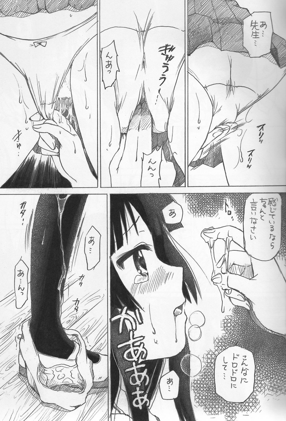 (C76) [Shiropanda (Yuzupon)] Mio no Zettai Manzoku (K-ON!) page 4 full