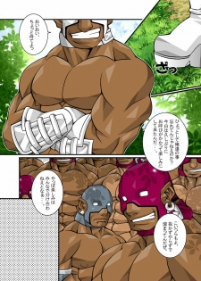 [Takayuki Hinata] Maskman Rabbithunting - page 11