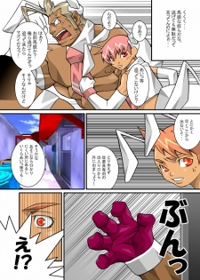 [Takayuki Hinata] Maskman Rabbithunting - page 33