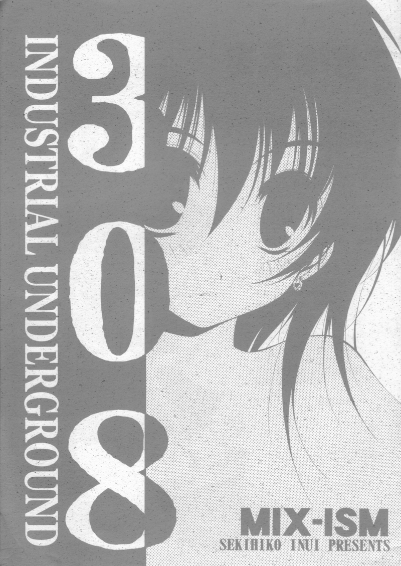 [MIX-ISM (Inui Sekihiko)] 308 page 1 full