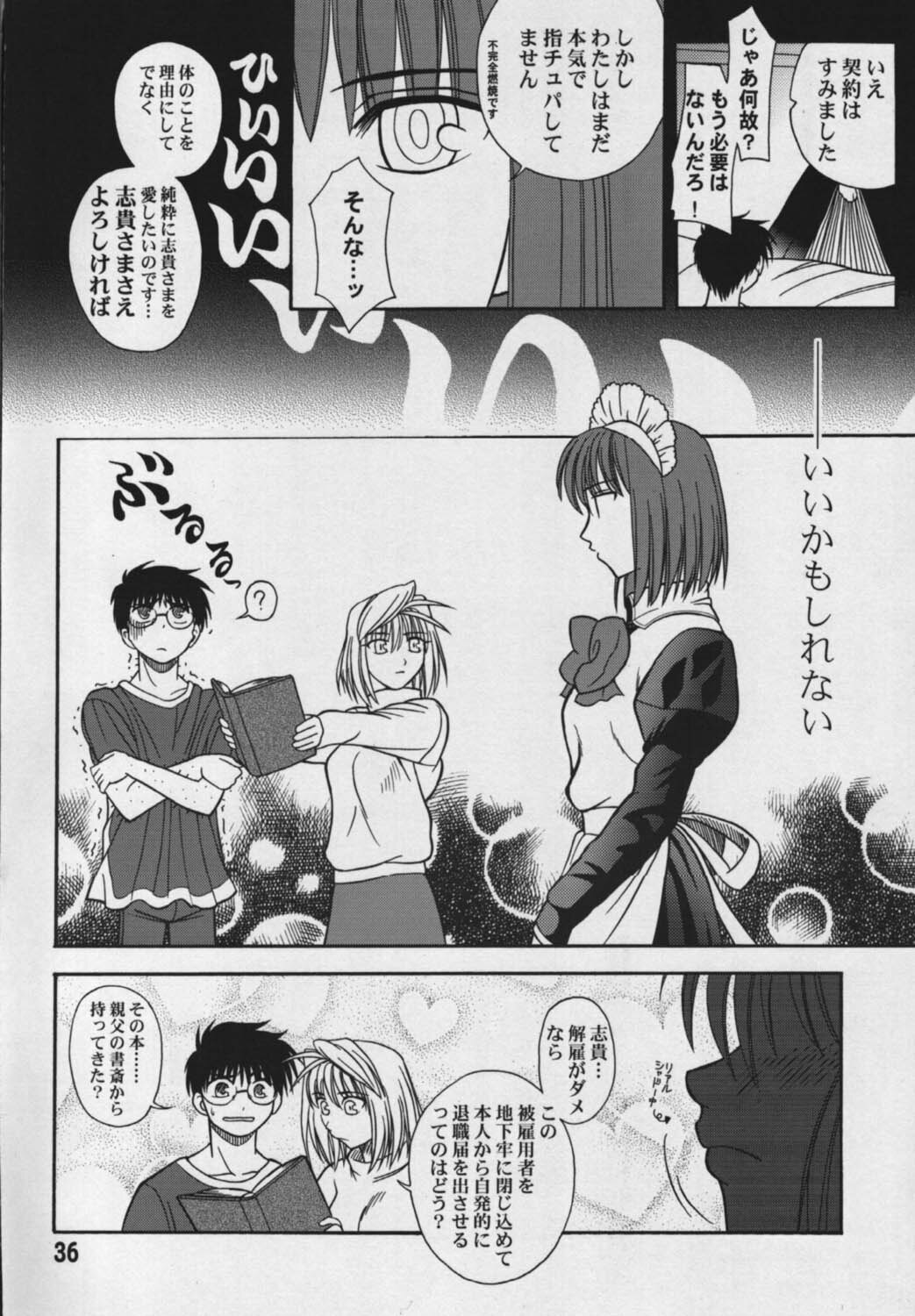 [LEAFGUN (Karasuyama)] Yubihime (Tsukihime) page 35 full