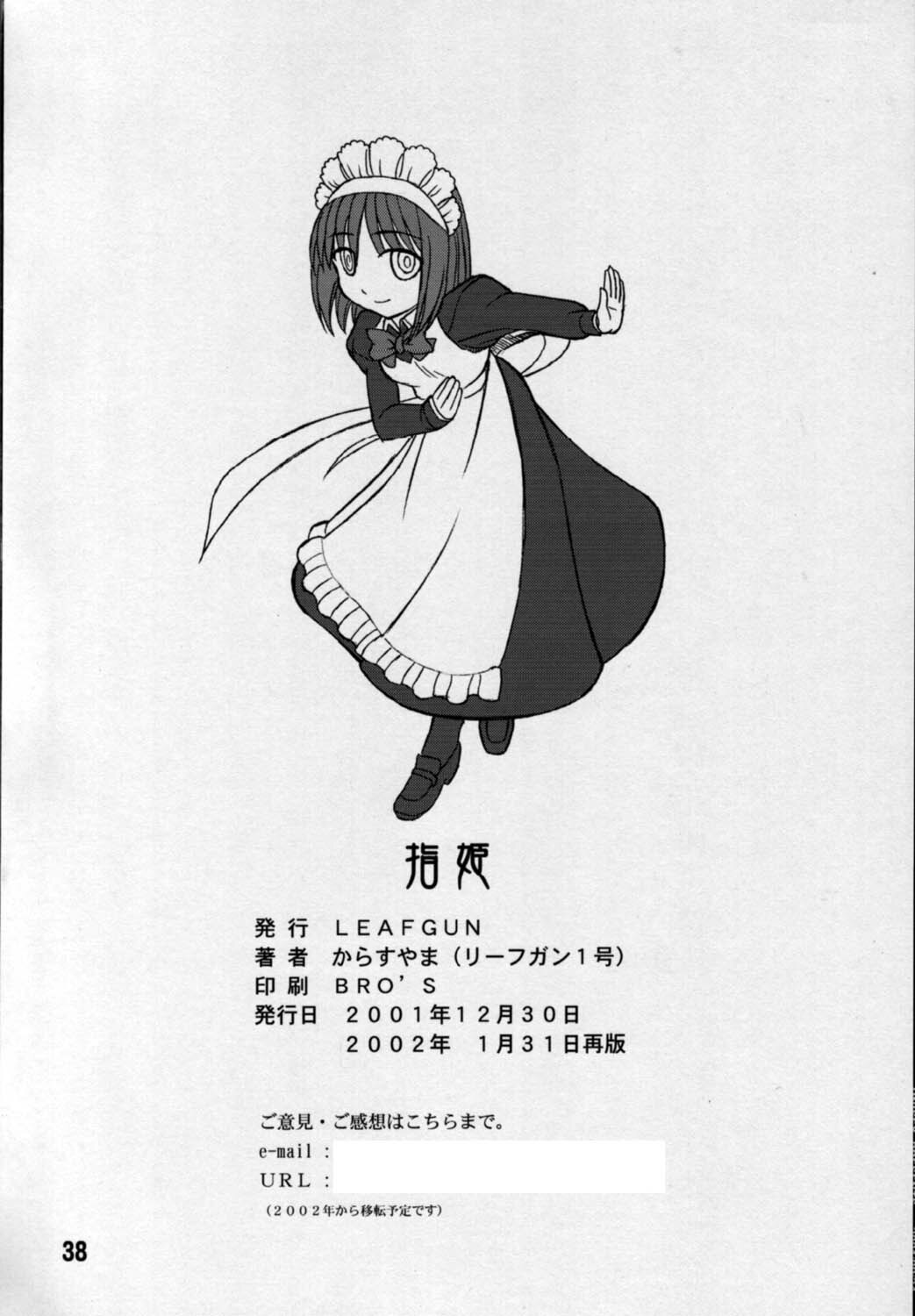 [LEAFGUN (Karasuyama)] Yubihime (Tsukihime) page 37 full