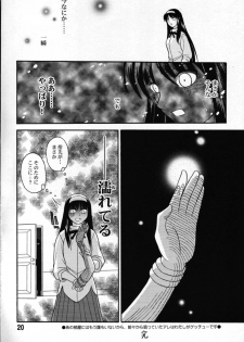 [LEAFGUN (Karasuyama)] Yubihime (Tsukihime) - page 19