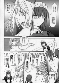 [LEAFGUN (Karasuyama)] Yubihime (Tsukihime) - page 27