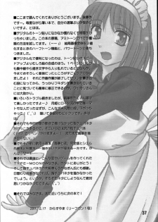 [LEAFGUN (Karasuyama)] Yubihime (Tsukihime) - page 36