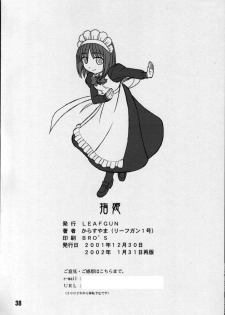 [LEAFGUN (Karasuyama)] Yubihime (Tsukihime) - page 37