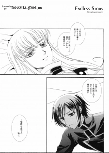 [FAIRY PINK (Asano Akira)] Endless Story (Code Geass) - page 4