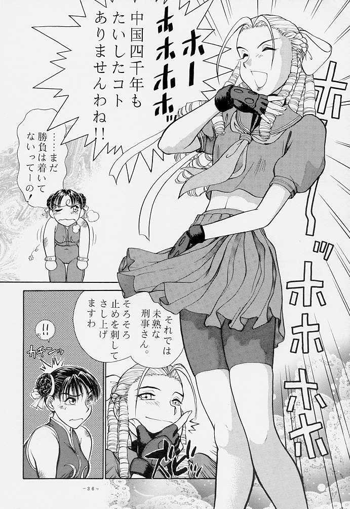 [Shin Nihon Pepsi Tou (St. Germain-sal)] Abusan (Street Fighter) [English] [Partial Translation] page 37 full