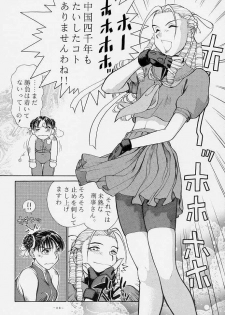 [Shin Nihon Pepsi Tou (St. Germain-sal)] Abusan (Street Fighter) [English] [Partial Translation] - page 37