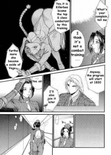 [Shin Nihon Pepsi Tou (St. Germain-sal)] Abusan (Street Fighter) [English] [Partial Translation] - page 6