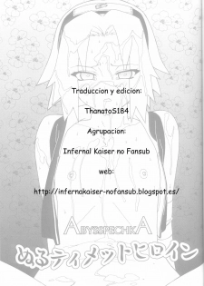 (C71) [AbysspechkA (Okiyumi Kase)] Nultimate Heroine (Naruto) [Spanish] {Infernal Kaiser no Fansub} - page 23