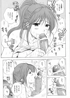(C69) [JUMBOMAX (Ishihara Souka)] SatsuKiss (Ichigo 100%) - page 14