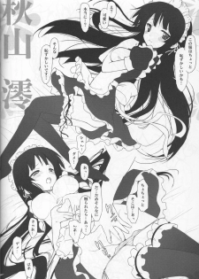 (C76) [Fuuma Kekkai, Friendly Sky (CHuN)] Mi-On! (K-ON!) - page 15