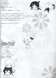 (C76) [Fuuma Kekkai, Friendly Sky (CHuN)] Mi-On! (K-ON!) - page 25