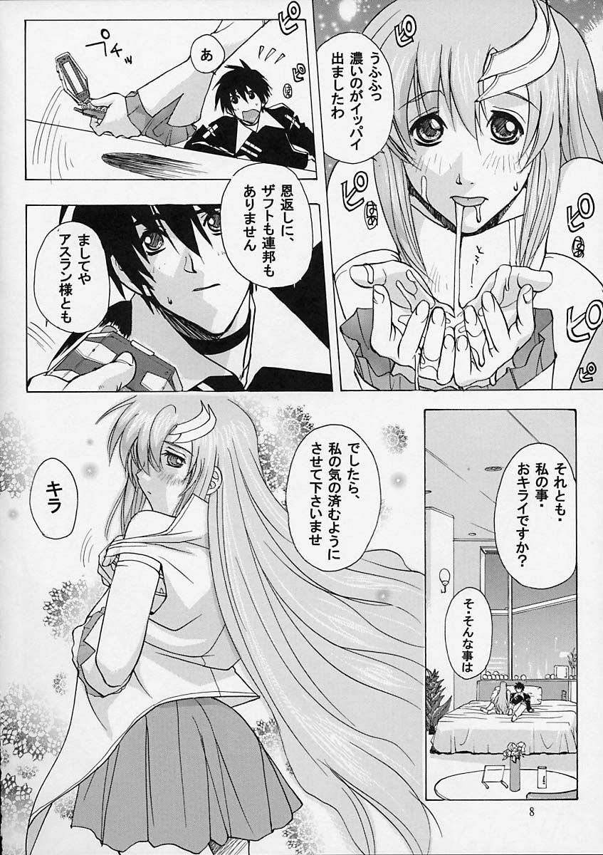 (C64) [Studio Wallaby (Kika = Zaru)] G-SEED Princes (Kidou Senshi Gundam SEED) page 7 full