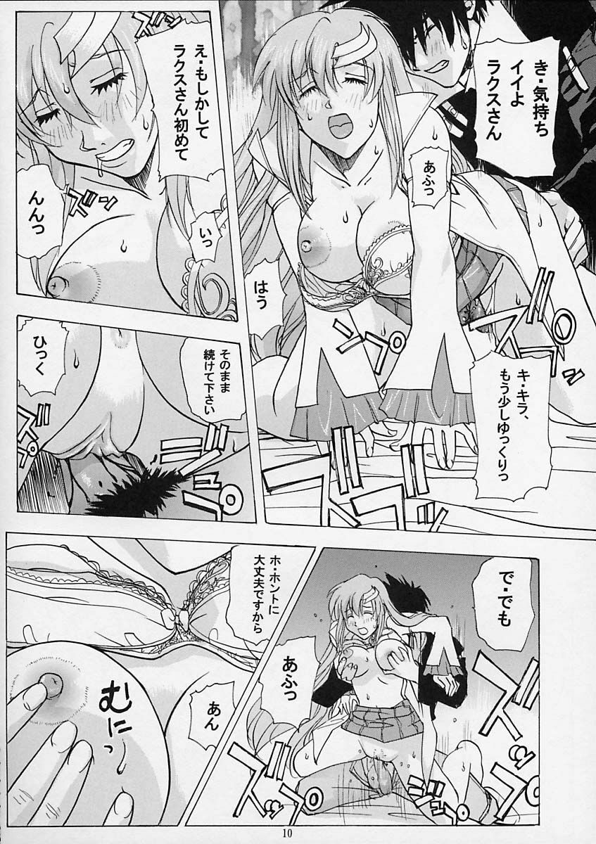 (C64) [Studio Wallaby (Kika = Zaru)] G-SEED Princes (Kidou Senshi Gundam SEED) page 9 full