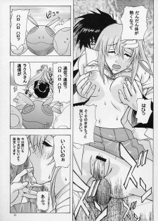 (C64) [Studio Wallaby (Kika = Zaru)] G-SEED Princes (Kidou Senshi Gundam SEED) - page 10