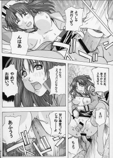 (C64) [Studio Wallaby (Kika = Zaru)] G-SEED Princes (Kidou Senshi Gundam SEED) - page 25