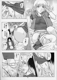 (C64) [Studio Wallaby (Kika = Zaru)] G-SEED Princes (Kidou Senshi Gundam SEED) - page 31