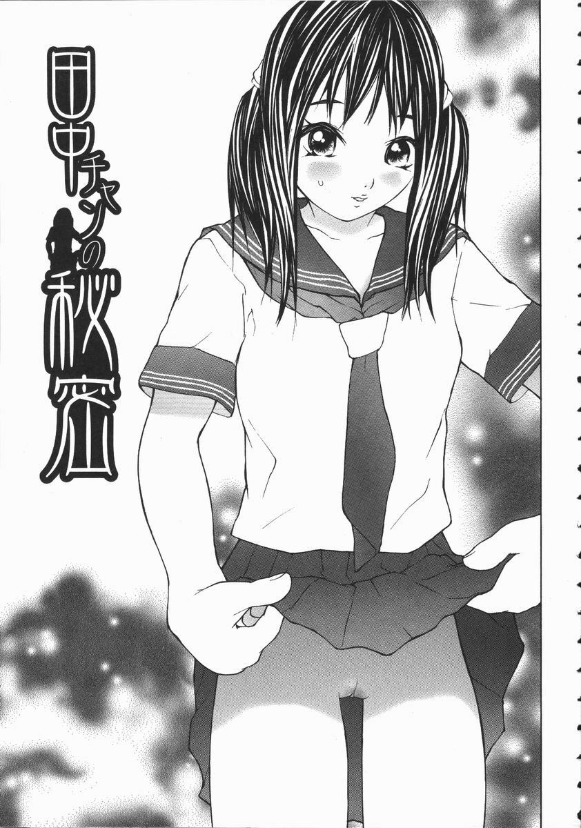 [Maitaimu] Seifuku Itazura Ikenai Koto page 149 full