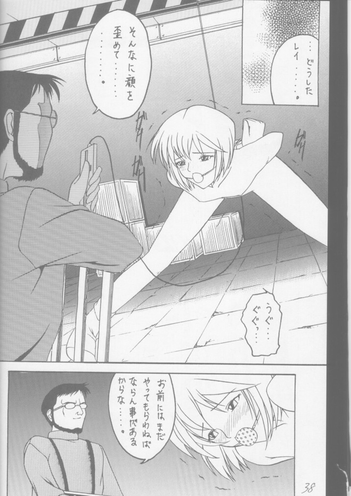 (C49) [Asanoya (Amaniji, Kittsu)] ANGEL (Neon Genesis EvANGELion) page 29 full