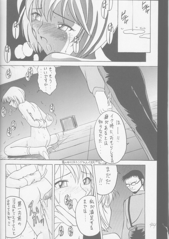 (C49) [Asanoya (Amaniji, Kittsu)] ANGEL (Neon Genesis EvANGELion) page 35 full