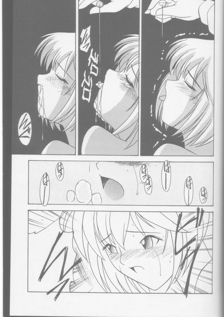 (C49) [Asanoya (Amaniji, Kittsu)] ANGEL (Neon Genesis EvANGELion) page 42 full