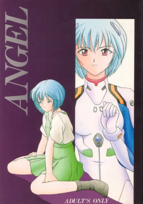 (C49) [Asanoya (Amaniji, Kittsu)] ANGEL (Neon Genesis EvANGELion)