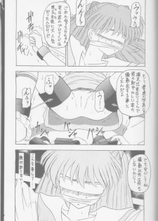 (C49) [Asanoya (Amaniji, Kittsu)] ANGEL (Neon Genesis EvANGELion) - page 4