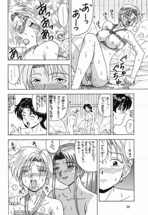 [HEAVEN'S UNIT (Kouno Kei)] Daten Reijou 2 (Various) page 35 full