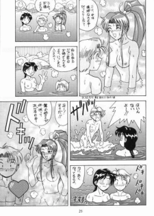 [HEAVEN'S UNIT (Kouno Kei)] Daten Reijou 2 (Various) - page 24