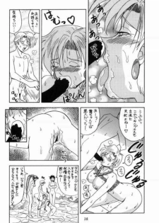 [HEAVEN'S UNIT (Kouno Kei)] Daten Reijou 2 (Various) - page 37