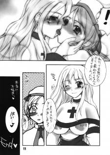 (CR34) [Sarurururu (Doru Riheko)] Dick Girl. MONOMANIA - page 10