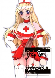 (CR34) [Sarurururu (Doru Riheko)] Dick Girl. MONOMANIA