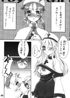 (CR34) [Sarurururu (Doru Riheko)] Dick Girl. MONOMANIA - page 4