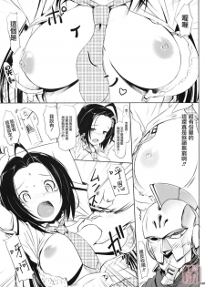 (C76) [Jenoa Cake (Takayaki)] Summer Time Sexy Girl + Omake (THE iDOLM@STER) [Chinese] [悠月工房] - page 12