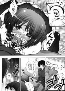 [Takana Yu-ki] Zecchou JK Seifuku Saretai no - page 38