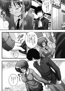 [Takana Yu-ki] Zecchou JK Seifuku Saretai no - page 46