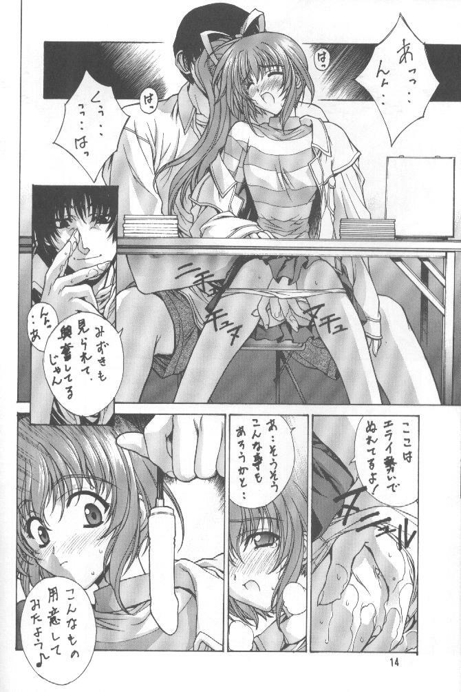 [Kudoki Dancer (Kikuchi Seiji, Yanuki Gou)] Kudoki Dancer Q (Comic Party, Betterman) page 13 full
