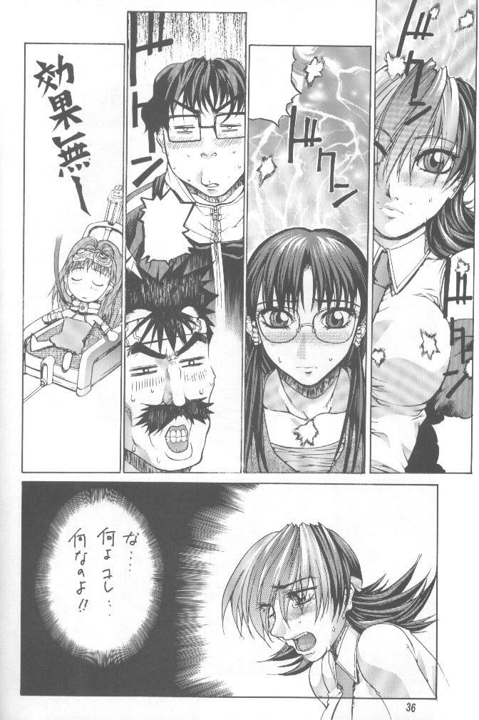 [Kudoki Dancer (Kikuchi Seiji, Yanuki Gou)] Kudoki Dancer Q (Comic Party, Betterman) page 35 full