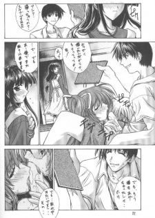 [Kudoki Dancer (Kikuchi Seiji, Yanuki Gou)] Kudoki Dancer Q (Comic Party, Betterman) - page 21