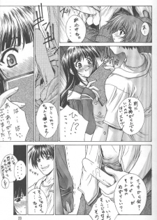 [Kudoki Dancer (Kikuchi Seiji, Yanuki Gou)] Kudoki Dancer Q (Comic Party, Betterman) - page 22