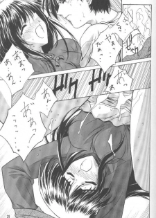 [Kudoki Dancer (Kikuchi Seiji, Yanuki Gou)] Kudoki Dancer Q (Comic Party, Betterman) - page 28