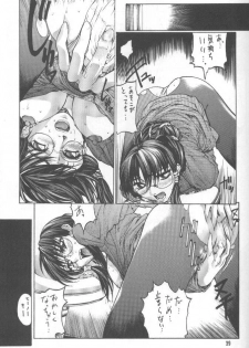 [Kudoki Dancer (Kikuchi Seiji, Yanuki Gou)] Kudoki Dancer Q (Comic Party, Betterman) - page 38