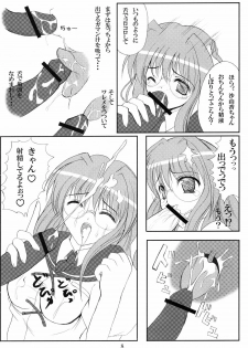 (C62) [Workstation R (Rakkyo)] Alice no Kodou (Choukou Tenshi Escalayer) - page 7