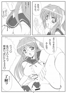 (C62) [Workstation R (Rakkyo)] Alice no Kodou (Choukou Tenshi Escalayer) - page 8